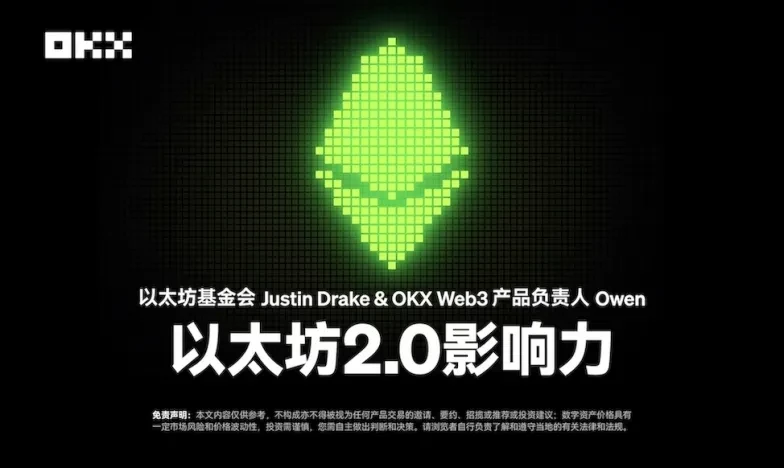 ok交易所app下载交易所新功能上线
